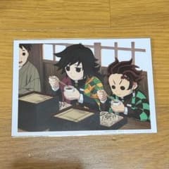 鬼滅の刃 柱稽古編 第二話 ランダムブロマイドくじ 冨岡義勇