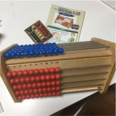 くもん 玉そろばん150のサムネイル