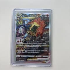 リザードンVSTAR 017/172 HP280のサムネイル