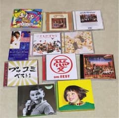 結婚式 披露宴 CD 大塚愛 木村カエラ ゆず などまとめてのサムネイル