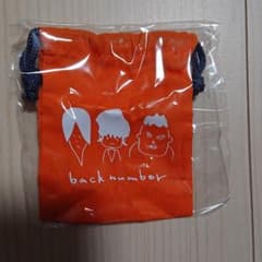 back number ミニ巾着のサムネイル