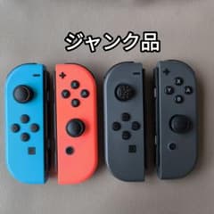 ジャンク品】Nintendo Switch 純正 ジョイコン 4個セット - メルカリ