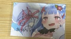 ゆう様専用 うめちポストカードのサムネイル