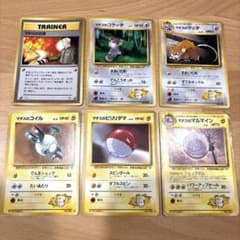 ポケモンカード 旧裏面 マチスのポケモン 6枚セットのサムネイル