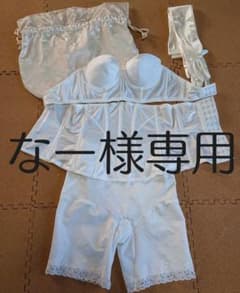 ☆なー様専用☆セモアブライダルインナーC70のサムネイル