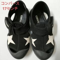 ★コンバース★　17センチ　ストラップ次サンダルのサムネイル