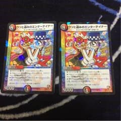 嘘と盗みのエンターテイナー