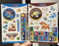 ポケモンシール1990年台