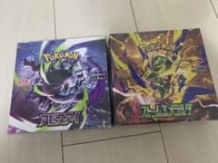 ストームエメラルダ　 　アビスアイ １つのみシュリンク付き　2種セット 新品未開封シュリンク付き】ストームエメラルダ アビスアイ 2BOXセット