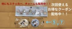 motisand くら寿司2026 缶バッジ 2個セットのサムネイル