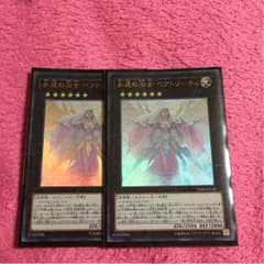 遊戯王 永遠の淑女ベアトリーチェのサムネイル