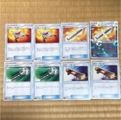 ポケモンカード グッズセットのサムネイル