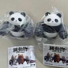 ガトリングベア パンダ 2個 機動物 ガチャ 第1弾 HMA くま クマ 熊