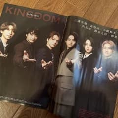 stage navi キングダムのサムネイル