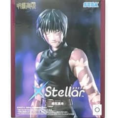 Jujutsu Kaisen JJK Maki Zenin Brand New Unopened
