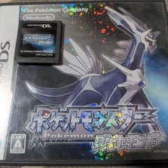 ポケットモンスター ダイヤモンドのサムネイル