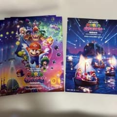 THE SUPER MARIO GALAXY MOVIE 플라이어 5장