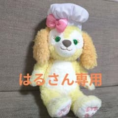 クッキー・アン ぬいぐるみのサムネイル