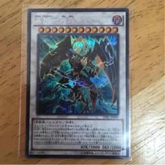 ABF - 神立のオニマル 【シークレット】のサムネイル