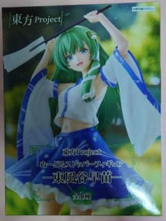 東方Project 東風谷早苗 ぬーどるストッパー フィギュアのサムネイル