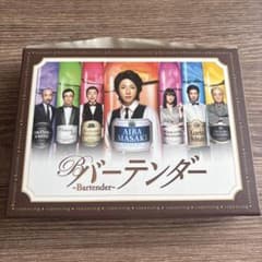 バーテンダー DVD-BOX 相葉雅紀のサムネイル