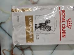 ROYAL CANIN ロイヤルカナン 猫用 ユリナリーS/O [ 2kg ]のサムネイル