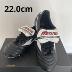 MIZUNOモレリア II JAPAN 22cm サッカー スパイク ジュニア m37422927596_1.jpg?1763125259