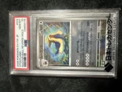 ムーランド マスターボールミラー PSA10 ポケモンカードのサムネイル