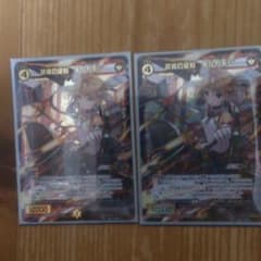 武装の全知 ギルガメジ 二枚のサムネイル