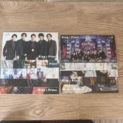 King & Prince 会報誌 Vol13〜22のサムネイル