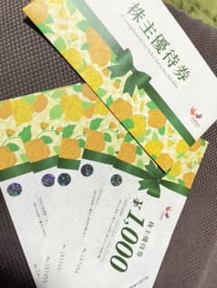 コシダカ　株主優待券5000円分のサムネイル