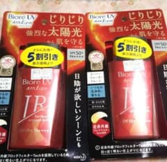 ビオレUV アスリズム サンバーンプロテクトミルク ４個セットのサムネイル