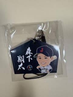 WBC2026 侍ジャパン 森下翔太　絵馬キーホルダーのサムネイル