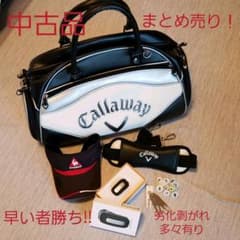 【中古品‼️】ボストンバッグ　等　まとめ売り‼️のサムネイル