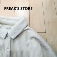 FREAK'S STORE Boa Jacket (2025)