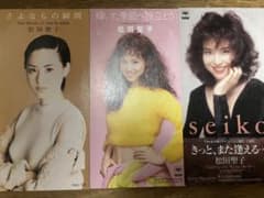 松田聖子さん CDシングル 3枚セットのサムネイル