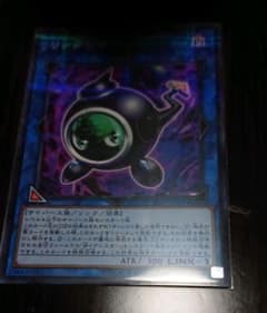 遊戯王 リングリボーのサムネイル