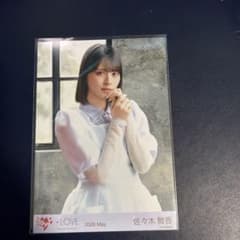 生写真 劇薬中毒 イコラブ 佐々木舞香 チュウ - メルカリ