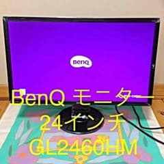 BenQ モニター GL2460HM (24インチ グロッシーブラック)のサムネイル