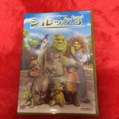 シュレック3のサムネイル