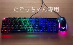Habit ゲーミングキーボード、マウスセット　青軸のサムネイル