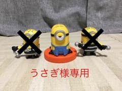 マック ミニオン ハッピーセットのサムネイル