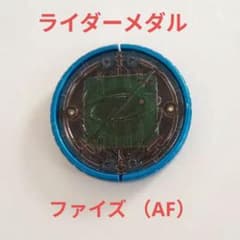 가면 라이더 오즈 GP 버전 라이더 메달 파이즈 액셀 폼 (AF)