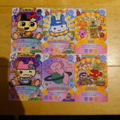 たまごっちカップ】78枚 まとめ売り | Buyee 通販購入サポートサービス