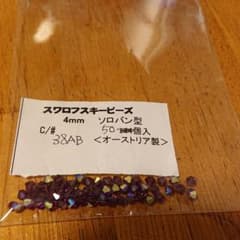 スワロフスキー 50個ソロバンオーロラ色のサムネイル