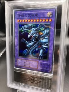 【ARS10】青眼の究極竜 遊戯王 初期 二期 プレミアムパック3 ARS10】青眼の究極竜 遊戯王 初期 二期 プレミアムパック3