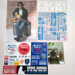 浜田省吾 ON THE ROAD 2006-2007 バラエティセット - メルカリ