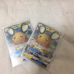 ポケモンカード デデンネGXのサムネイル