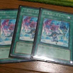 召喚士のスキルのサムネイル