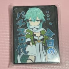 α1 SAO 今日のパチスロ代&封筒 シノン スリーブ&プレイマット ミッドナイトブルー SAO ソードアートオンライン シノン パチスロ代